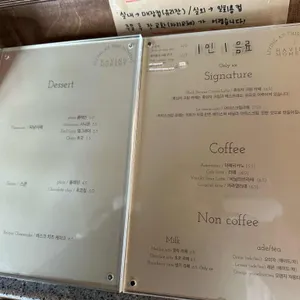 해빙 모먼트 리뷰 사진