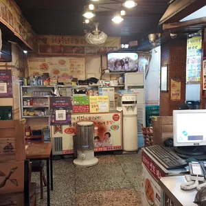 삼우치킨센타 리뷰 사진