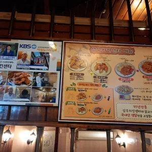 삼우치킨센타 리뷰 사진