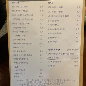 인홈 리뷰 사진
