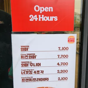 버거킹 리뷰 사진