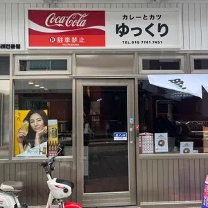 유크리 리뷰 사진