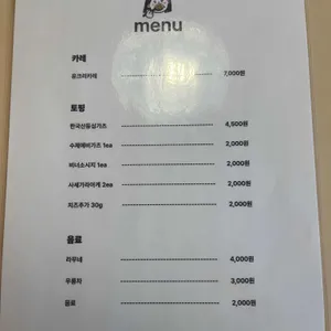 유크리 리뷰 사진