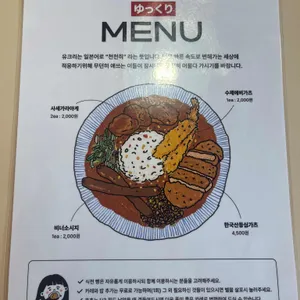유크리 리뷰 사진