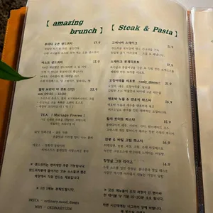 오디너리무드 리뷰 사진