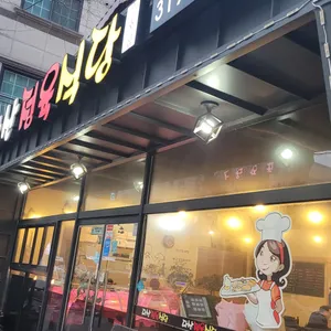 다산정육식당 리뷰 사진
