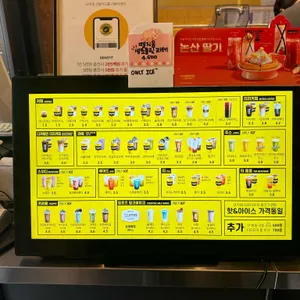 컴포즈커피 리뷰 사진