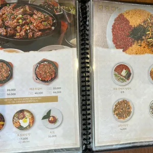 교동석갈비 리뷰 사진