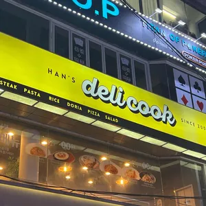 델리쿡 리뷰 사진