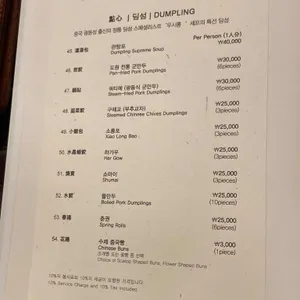 도원 리뷰 사진
