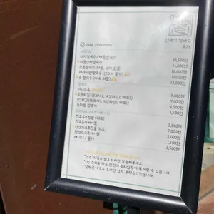 옥자 리뷰 사진
