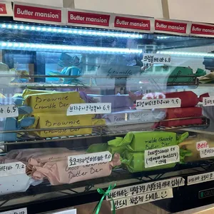 버터맨션 리뷰 사진