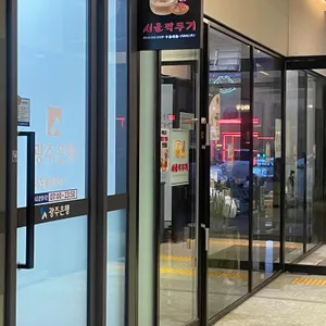 서울깍두기 리뷰 사진