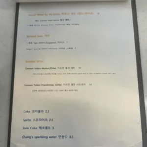 촙촙 리뷰 사진