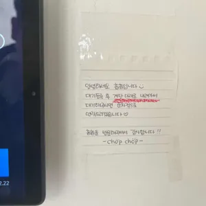 촙촙 리뷰 사진