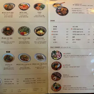 차차식당 리뷰 사진
