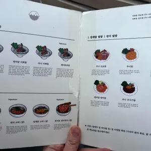 미쁘동 리뷰 사진