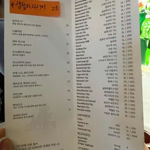 프로그 리뷰 사진