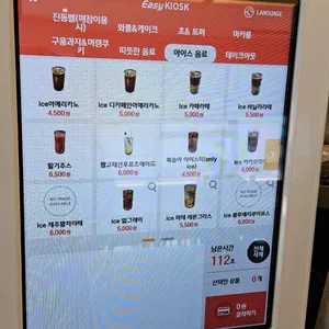 달콤부부 리뷰 사진
