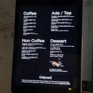 그레이코드 리뷰 사진