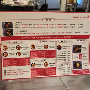 팔팔찌개 리뷰 사진