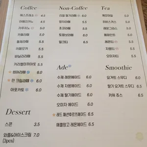 카페 린 리뷰 사진