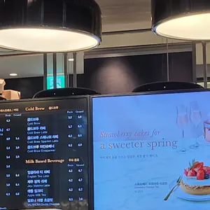 아티제 리뷰 사진