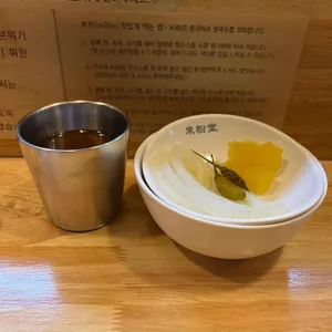 미분당 리뷰 사진