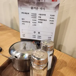 강창구찹쌀진순대 마포껍데기집 리뷰 사진