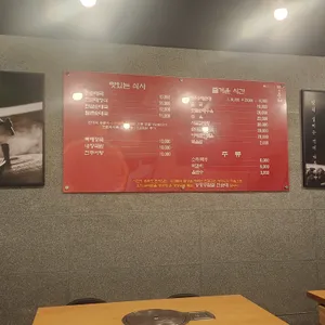 강창구찹쌀진순대 마포껍데기집 리뷰 사진