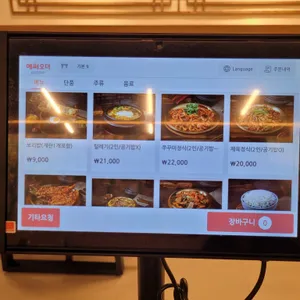 봉이밥 리뷰 사진