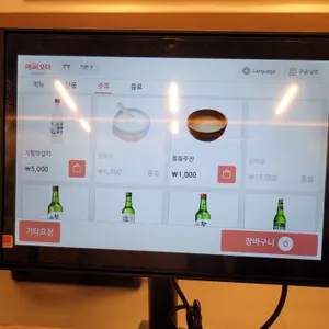 봉이밥 리뷰 사진
