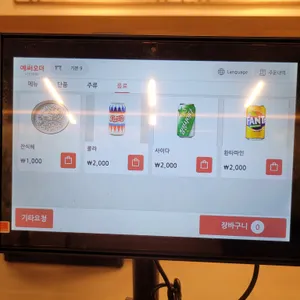 봉이밥 리뷰 사진