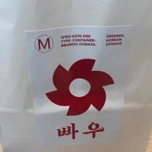 빠우 리뷰 사진