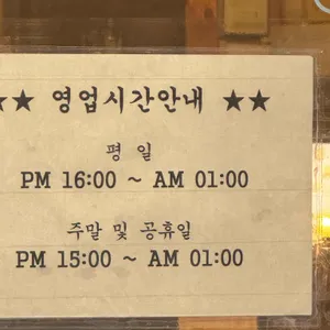 돼지공방  리뷰 사진