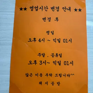 돼지공방  리뷰 사진