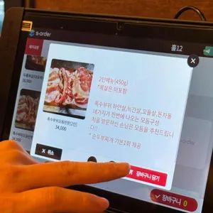 돼지공방  리뷰 사진