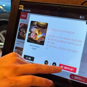 돼지공방  리뷰 사진
