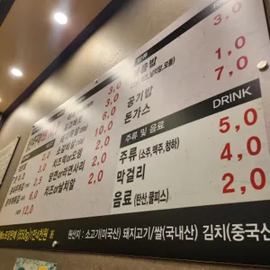 일쩜오쭈꾸미 리뷰 사진