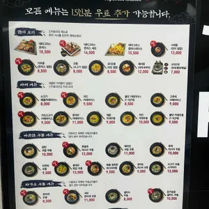 긴자료코 리뷰 사진