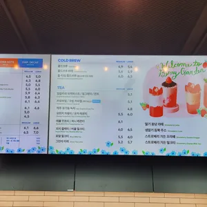 투썸플레이스 리뷰 사진