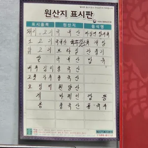 진짜루 리뷰 사진