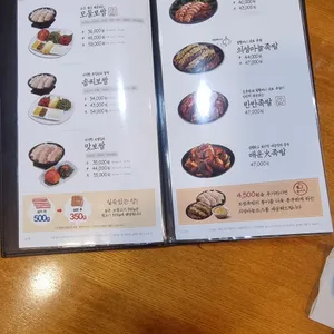 원할머니보쌈 리뷰 사진