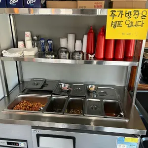 함평한우 육회비빔밥 리뷰 사진