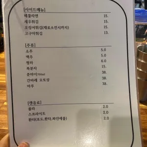 평화수산 리뷰 사진