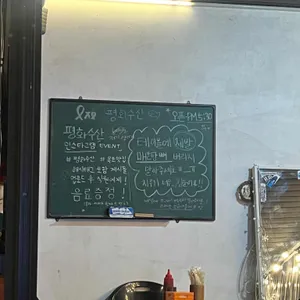 평화수산 리뷰 사진