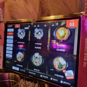 수지상회 리뷰 사진