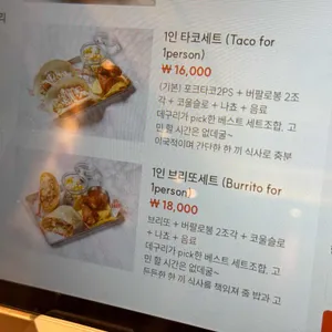 카사데타코 리뷰 사진