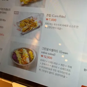 카사데타코 리뷰 사진