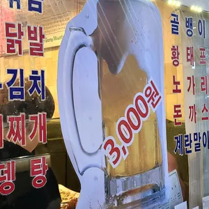그리운 금강산 리뷰 사진